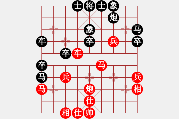 象棋棋譜圖片：華[紅] -VS- 小二哥[黑] - 步數(shù)：40 