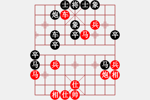 象棋棋譜圖片：華[紅] -VS- 小二哥[黑] - 步數(shù)：50 