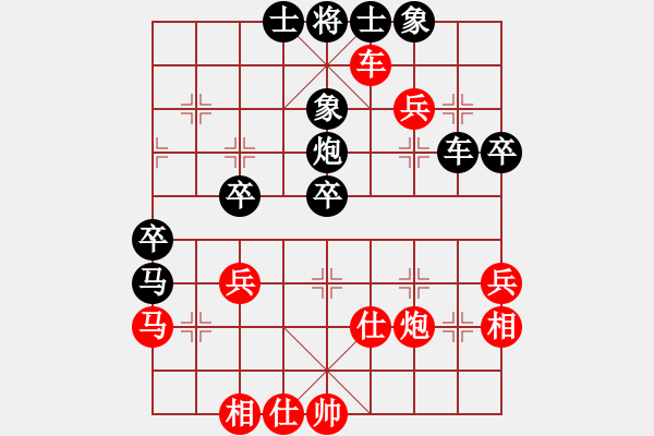 象棋棋譜圖片：華[紅] -VS- 小二哥[黑] - 步數(shù)：60 