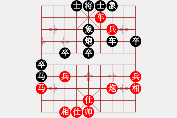 象棋棋譜圖片：華[紅] -VS- 小二哥[黑] - 步數(shù)：62 