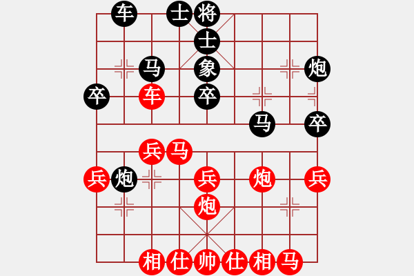 象棋棋譜圖片：幸福ing6364[紅] -VS- bbboy002[黑] - 步數(shù)：30 