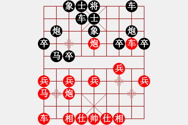 象棋棋谱图片：17第13届全运会第3轮 王昊 和 郝继超 - 步数：20 