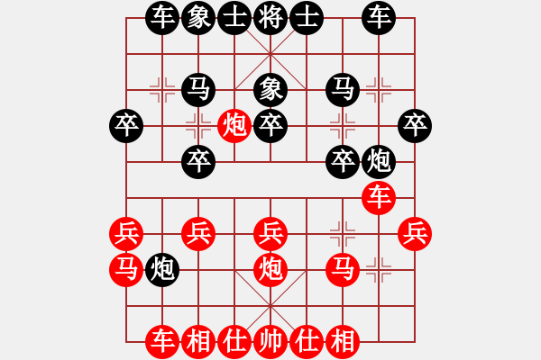 象棋棋譜圖片：蘇州 曾全福 和 常熟 黃曉冬 - 步數(shù)：20 