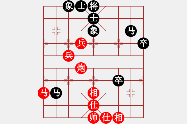 象棋棋譜圖片：蘇州 曾全福 和 常熟 黃曉冬 - 步數(shù)：61 