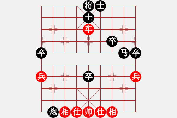 象棋棋譜圖片：橫才俊儒[292832991] -VS- 藍(lán)仁[303437227] - 步數(shù)：70 