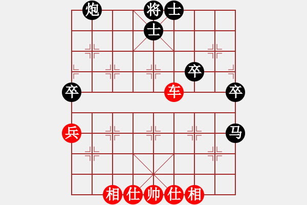 象棋棋譜圖片：橫才俊儒[292832991] -VS- 藍(lán)仁[303437227] - 步數(shù)：79 