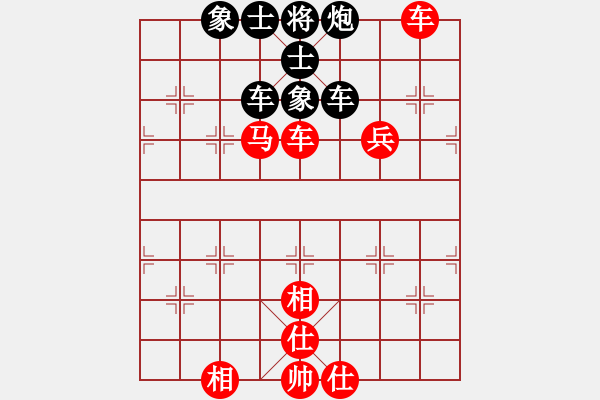 象棋棋譜圖片：中炮對列炮4 - 步數(shù)：100 