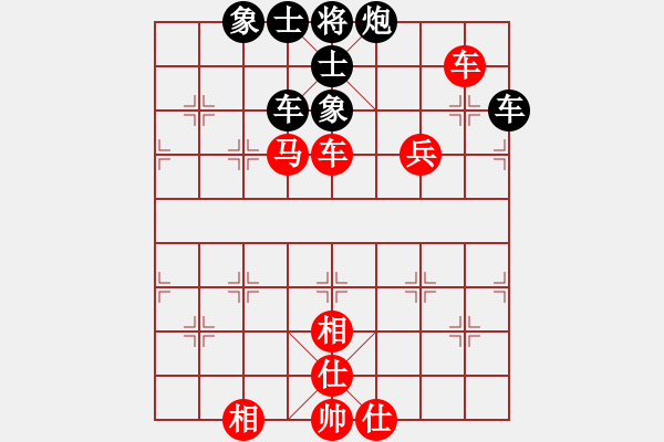 象棋棋譜圖片：中炮對列炮4 - 步數(shù)：110 