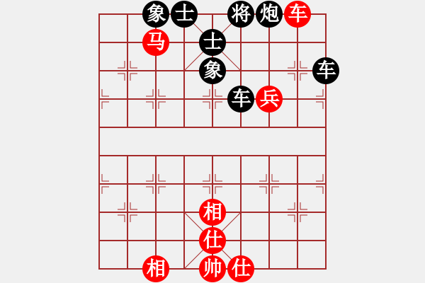 象棋棋譜圖片：中炮對列炮4 - 步數(shù)：120 