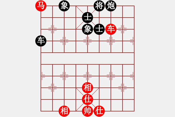 象棋棋譜圖片：中炮對列炮4 - 步數(shù)：130 