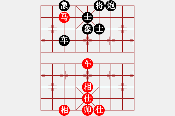 象棋棋譜圖片：中炮對列炮4 - 步數(shù)：140 