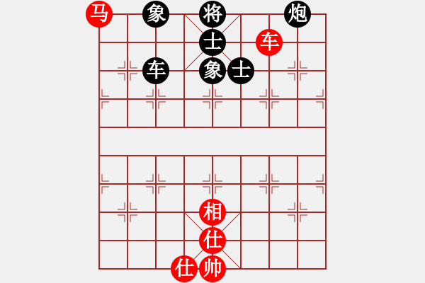 象棋棋譜圖片：中炮對列炮4 - 步數(shù)：158 