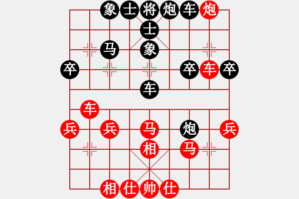 象棋棋譜圖片：中炮對列炮4 - 步數(shù)：40 