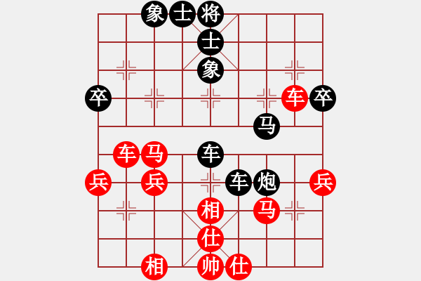 象棋棋譜圖片：中炮對列炮4 - 步數(shù)：50 