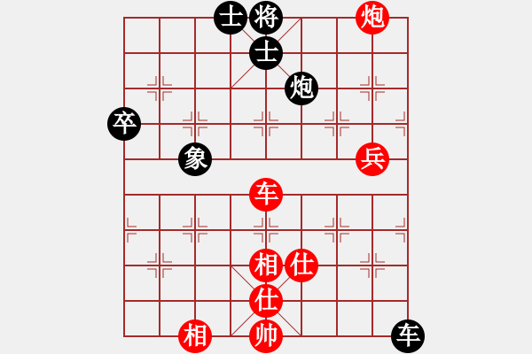 象棋棋譜圖片：良友一(5級(jí))-負(fù)-bbboy002(初級(jí)) - 步數(shù)：100 