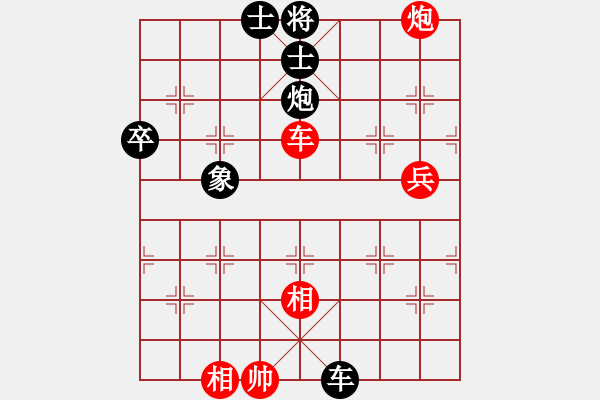 象棋棋譜圖片：良友一(5級(jí))-負(fù)-bbboy002(初級(jí)) - 步數(shù)：110 