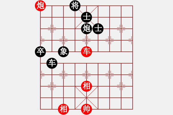 象棋棋譜圖片：良友一(5級(jí))-負(fù)-bbboy002(初級(jí)) - 步數(shù)：130 