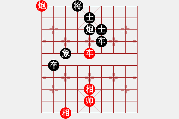 象棋棋譜圖片：良友一(5級(jí))-負(fù)-bbboy002(初級(jí)) - 步數(shù)：140 