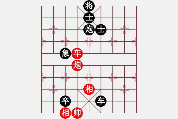 象棋棋譜圖片：良友一(5級(jí))-負(fù)-bbboy002(初級(jí)) - 步數(shù)：152 