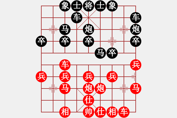 象棋棋譜圖片：良友一(5級(jí))-負(fù)-bbboy002(初級(jí)) - 步數(shù)：20 