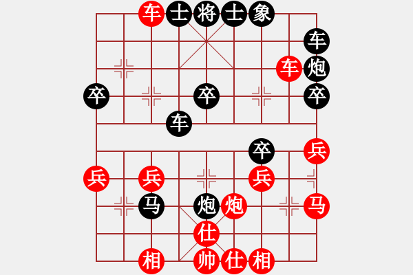 象棋棋譜圖片：良友一(5級(jí))-負(fù)-bbboy002(初級(jí)) - 步數(shù)：30 