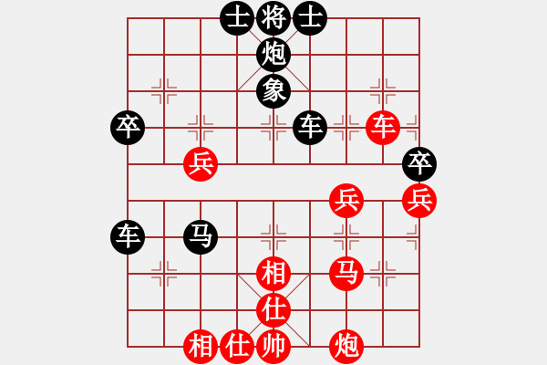 象棋棋譜圖片：良友一(5級(jí))-負(fù)-bbboy002(初級(jí)) - 步數(shù)：60 