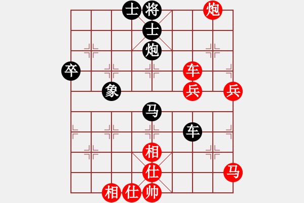 象棋棋譜圖片：良友一(5級(jí))-負(fù)-bbboy002(初級(jí)) - 步數(shù)：80 