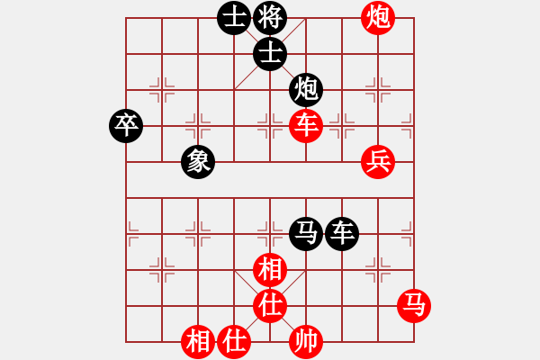 象棋棋譜圖片：良友一(5級(jí))-負(fù)-bbboy002(初級(jí)) - 步數(shù)：90 