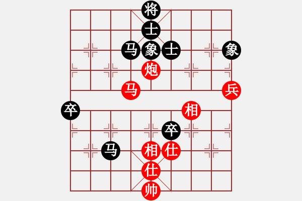 象棋棋譜圖片：游戲金鷹(人王)-和-泰森(8段) - 步數(shù)：100 