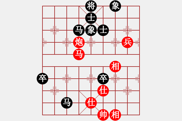 象棋棋譜圖片：游戲金鷹(人王)-和-泰森(8段) - 步數(shù)：110 