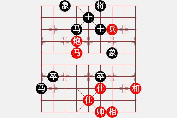 象棋棋譜圖片：游戲金鷹(人王)-和-泰森(8段) - 步數(shù)：130 