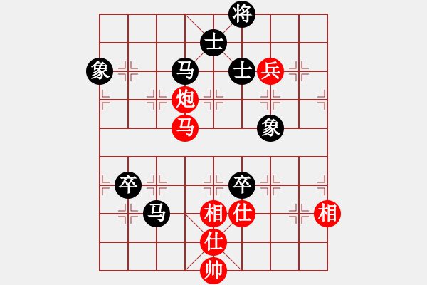 象棋棋譜圖片：游戲金鷹(人王)-和-泰森(8段) - 步數(shù)：140 