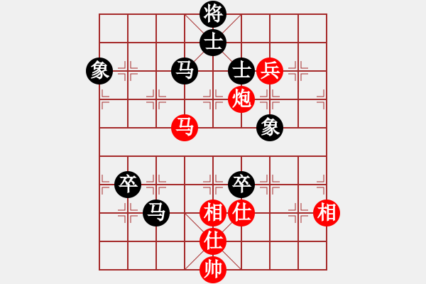 象棋棋譜圖片：游戲金鷹(人王)-和-泰森(8段) - 步數(shù)：150 