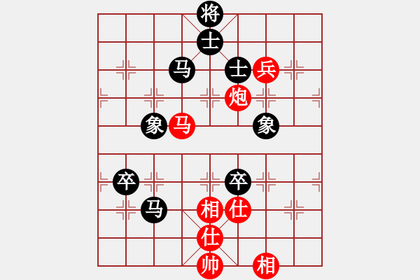 象棋棋譜圖片：游戲金鷹(人王)-和-泰森(8段) - 步數(shù)：160 