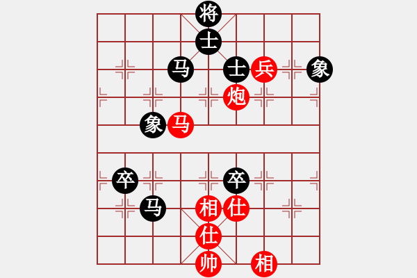 象棋棋譜圖片：游戲金鷹(人王)-和-泰森(8段) - 步數(shù)：170 