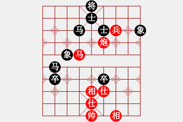 象棋棋譜圖片：游戲金鷹(人王)-和-泰森(8段) - 步數(shù)：180 