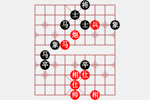 象棋棋譜圖片：游戲金鷹(人王)-和-泰森(8段) - 步數(shù)：190 