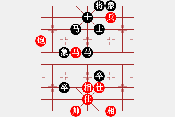 象棋棋譜圖片：游戲金鷹(人王)-和-泰森(8段) - 步數(shù)：200 