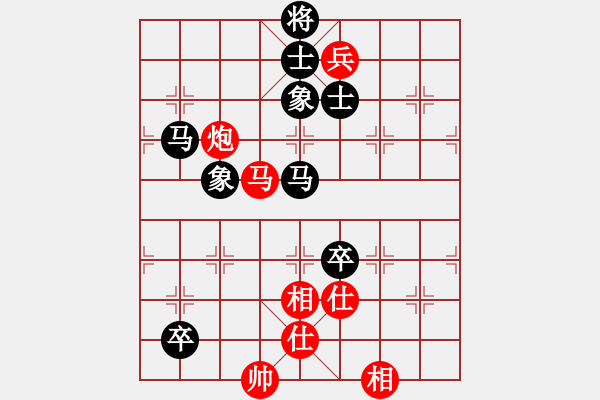 象棋棋譜圖片：游戲金鷹(人王)-和-泰森(8段) - 步數(shù)：210 