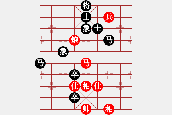 象棋棋譜圖片：游戲金鷹(人王)-和-泰森(8段) - 步數(shù)：230 