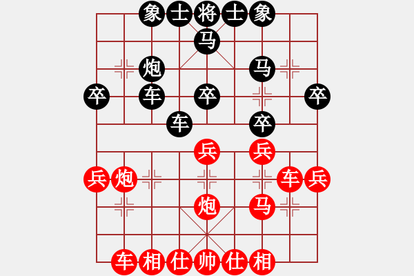 象棋棋譜圖片：游戲金鷹(人王)-和-泰森(8段) - 步數(shù)：30 