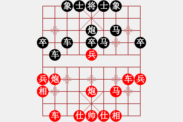 象棋棋譜圖片：游戲金鷹(人王)-和-泰森(8段) - 步數(shù)：40 