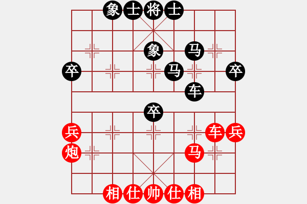 象棋棋譜圖片：游戲金鷹(人王)-和-泰森(8段) - 步數(shù)：50 