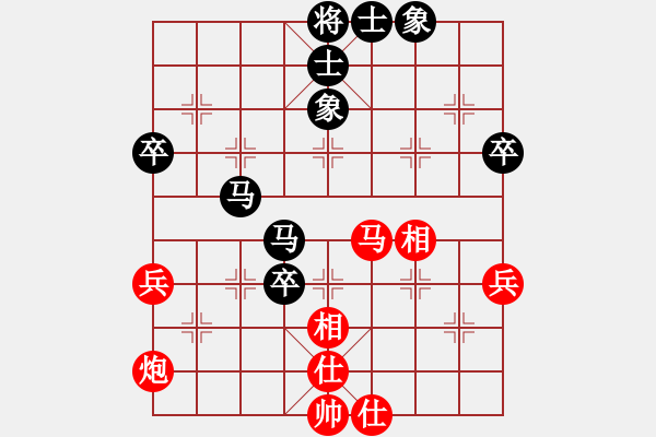 象棋棋譜圖片：游戲金鷹(人王)-和-泰森(8段) - 步數(shù)：70 