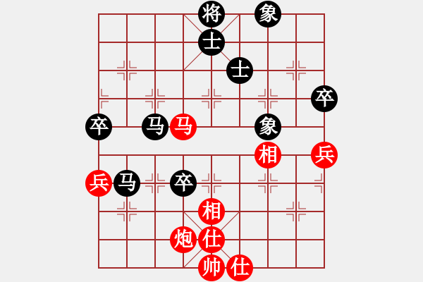 象棋棋譜圖片：游戲金鷹(人王)-和-泰森(8段) - 步數(shù)：80 