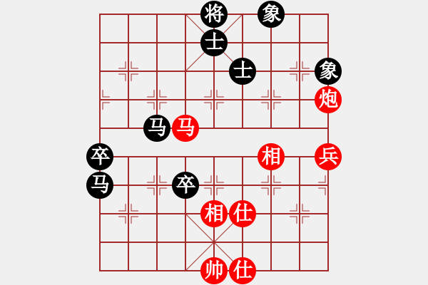 象棋棋譜圖片：游戲金鷹(人王)-和-泰森(8段) - 步數(shù)：90 