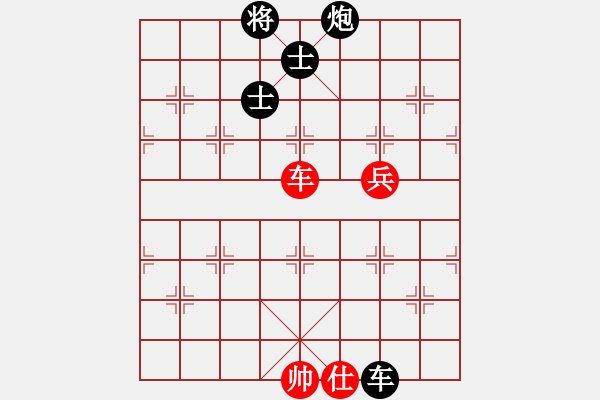 象棋棋譜圖片：菜子也開花(北斗)-負(fù)-獨步華山(北斗) - 步數(shù)：156 