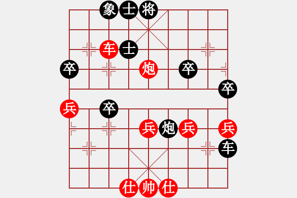 象棋棋譜圖片：菜子也開花(北斗)-負(fù)-獨步華山(北斗) - 步數(shù)：40 