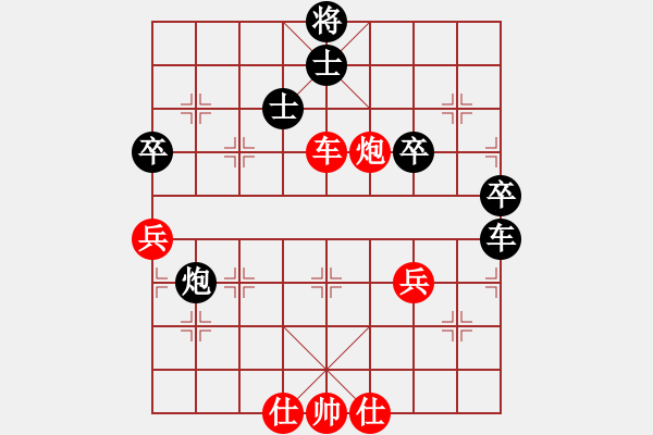 象棋棋譜圖片：菜子也開花(北斗)-負(fù)-獨步華山(北斗) - 步數(shù)：50 