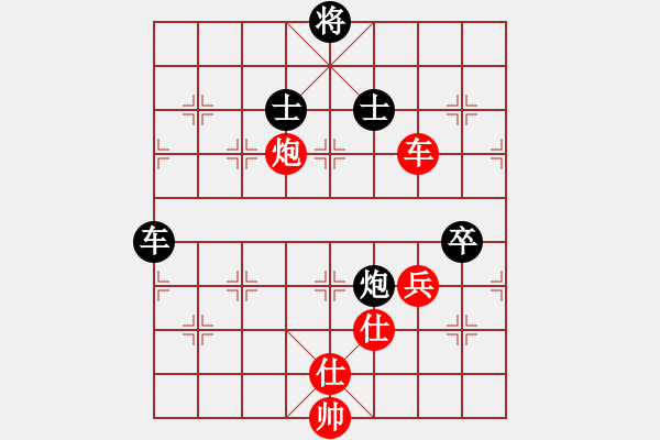 象棋棋譜圖片：菜子也開花(北斗)-負(fù)-獨步華山(北斗) - 步數(shù)：70 